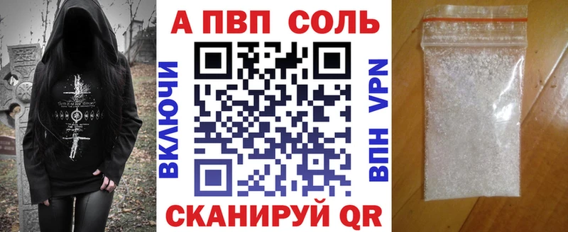 Alpha-PVP мука маркетплейс официальный сайт Подпорожье