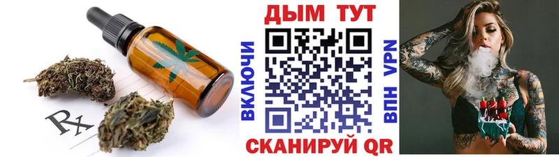 Еда ТГК конопля  МЕГА ссылки  Подпорожье  где купить наркоту 