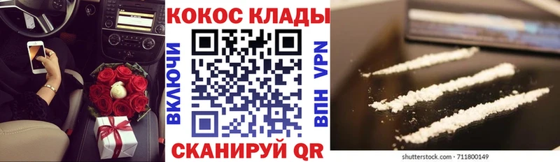 Cocaine Эквадор  дарнет шоп  Подпорожье 