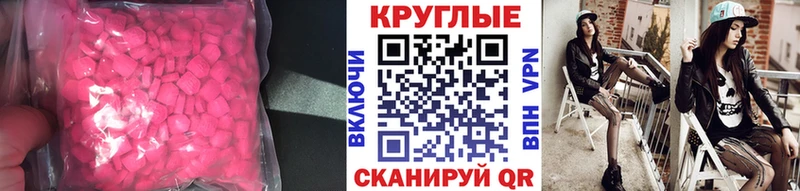 Экстази DUBAI  Подпорожье 