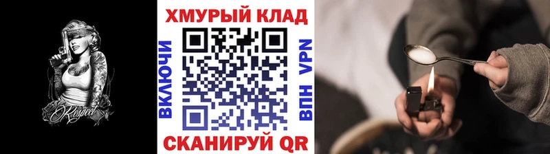 дарк нет телеграм  Подпорожье  Героин гречка  где продают наркотики  ссылка на мегу сайт 