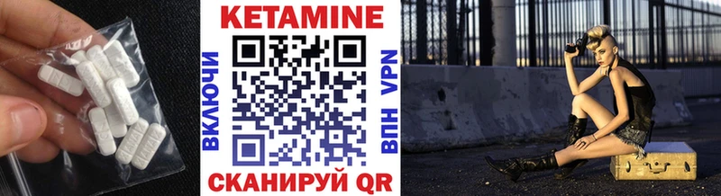 КЕТАМИН VHQ  как найти наркотики  Подпорожье 