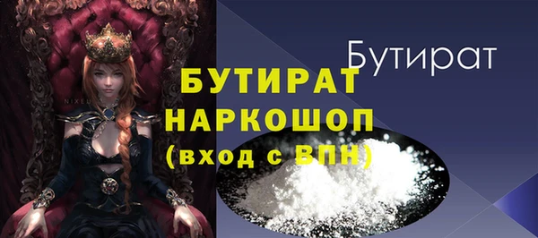 дистиллят марихуана Арсеньев