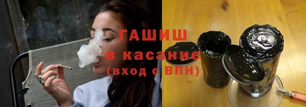 метамфетамин Балахна