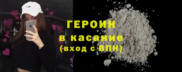 метамфетамин Балахна