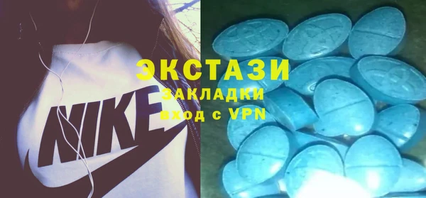 метамфетамин Балахна