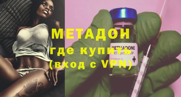 метамфетамин Балахна