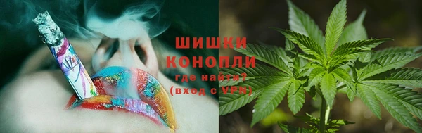 метамфетамин Балахна
