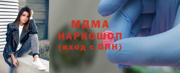 метамфетамин Балахна