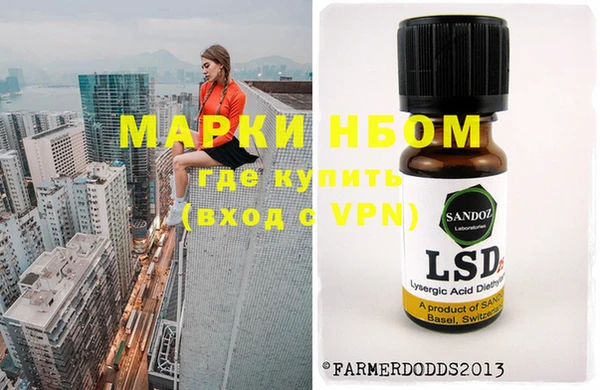 метамфетамин Балахна