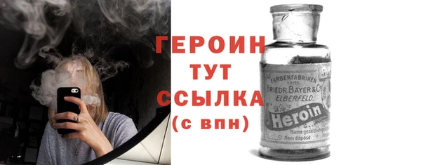 молекула духа Нея