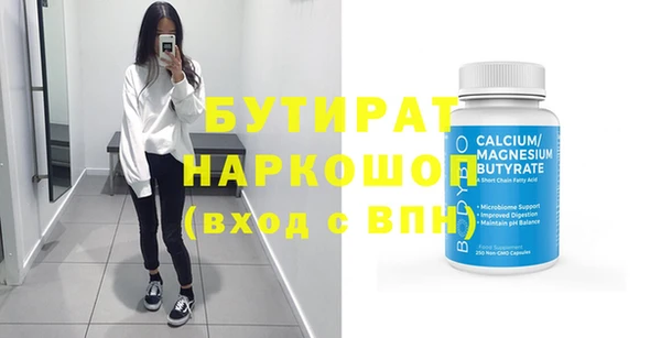 прущая мука Балабаново