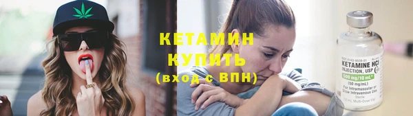 метамфетамин Балахна