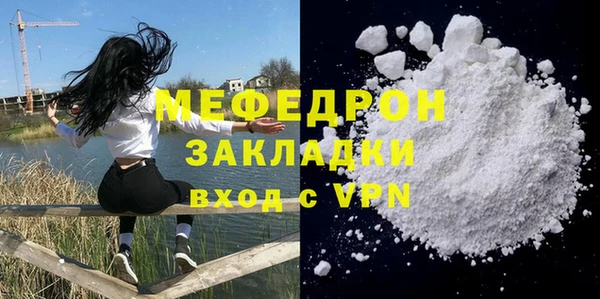 метамфетамин Балахна