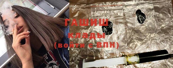 метамфетамин Балахна