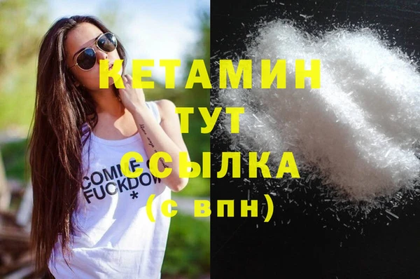 метамфетамин Балахна