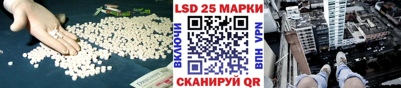ЛСД экстази кислота  Подпорожье 