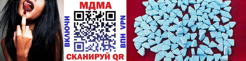 MDMA молли  Подпорожье 