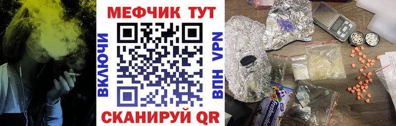 где найти Подпорожье OMG зеркало Мефедрон 4 MMC