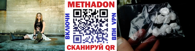 сайты даркнета наркотические препараты  hydra онион  Подпорожье  Метадон кристалл 