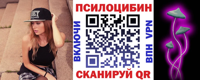 Галлюциногенные грибы Magic Shrooms купить наркотик Подпорожье